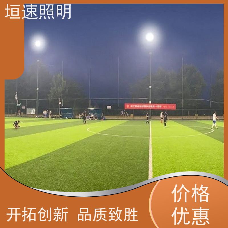 垣速 场馆智能照明系统 羽毛球场地灯光 如何设计 室内球馆专用灯