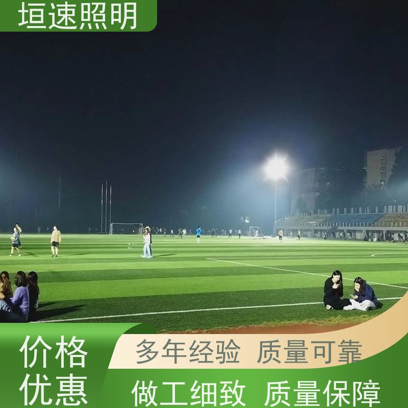垣速 防眩目球馆专用灯 羽毛球场地灯 安装牢固 体育馆照明灯具厂家