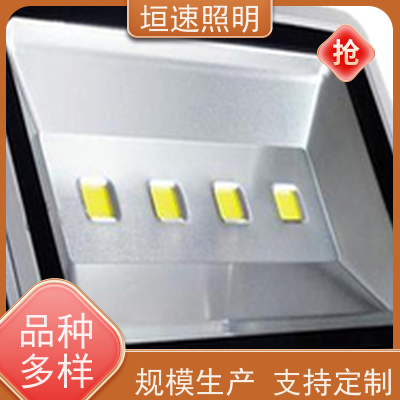 垣速 运动场照明灯光 足球场聚光灯 相关要求 球馆灯具