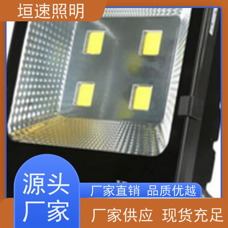 垣速 球场led灯 笼式足球灯光 按需定制 体育馆照明灯具厂家