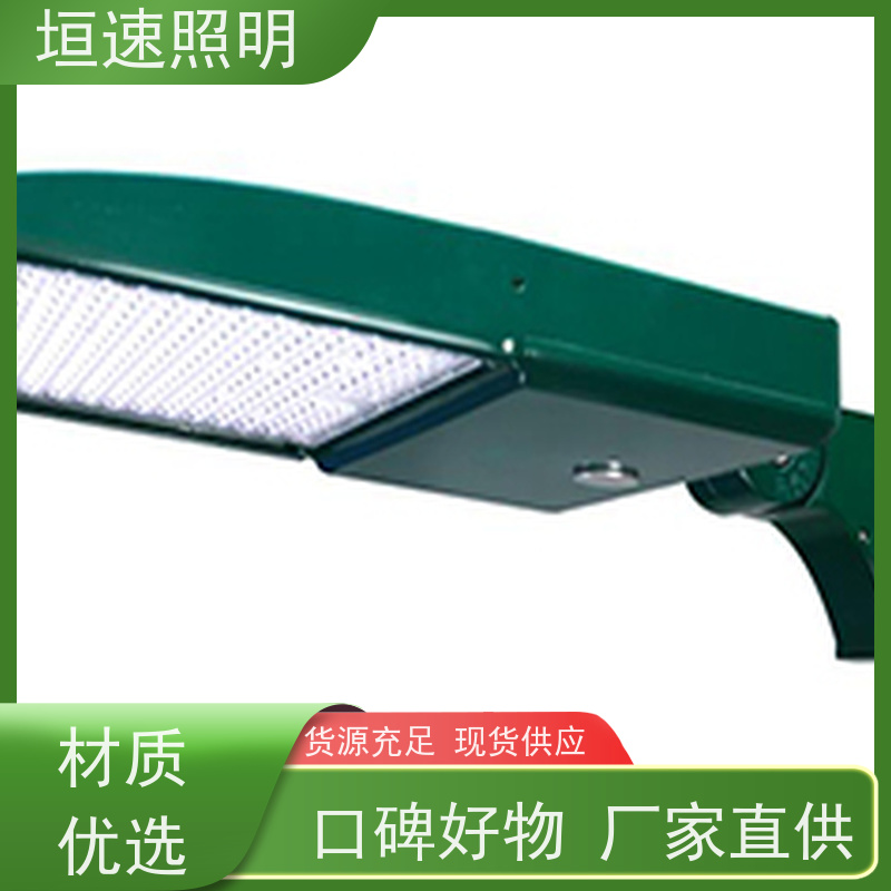 垣速 户外球场照明灯 羽毛球馆用的灯 规范标准 体育场地灯光厂家
