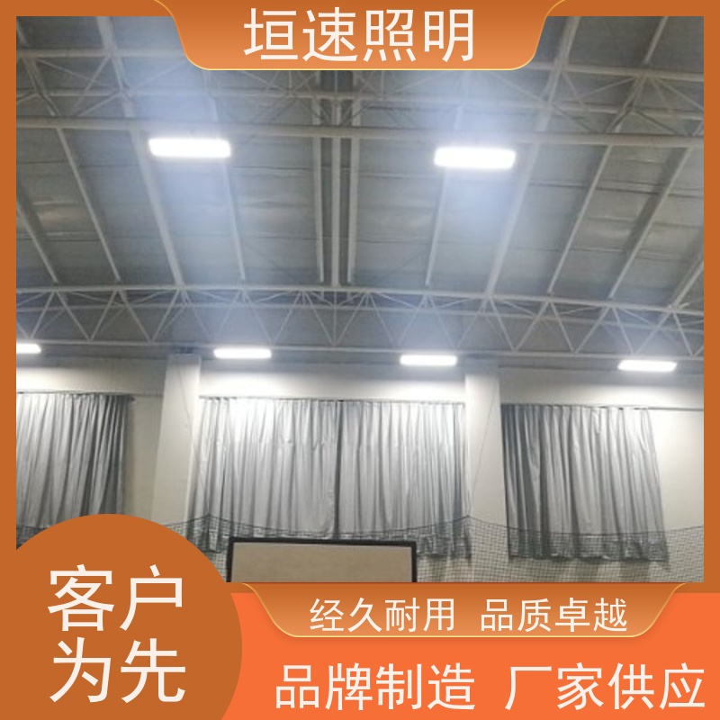 垣速 球场灯 led 羽毛球馆用的灯 专业打造 体育场馆照明厂家
