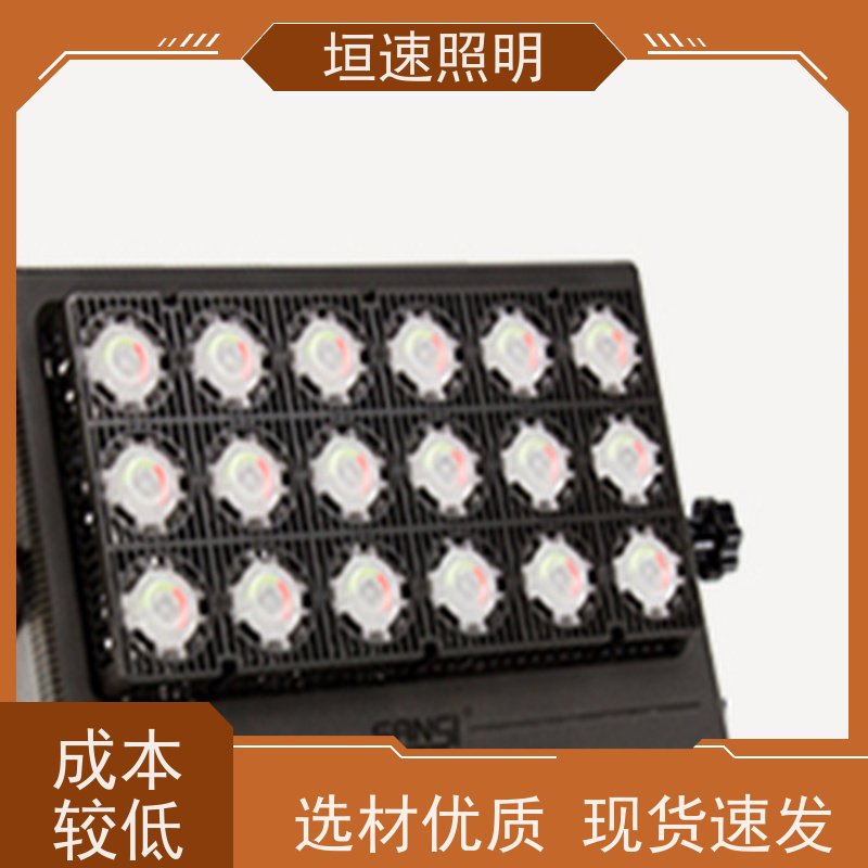垣速 防眩目球馆专用灯 足球场高杆灯 按需定制 led场馆照明灯