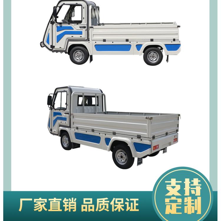 江苏电动货车，益高电动货车，益高电动搬运车，国标起草单位