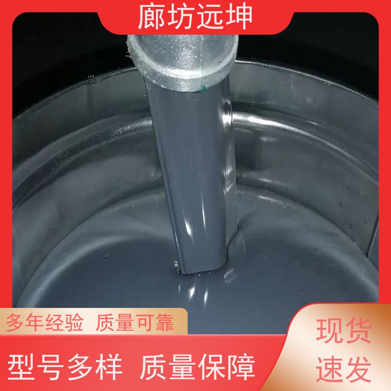 污水池建筑物 特种氰凝防水防腐涂料 国标海灰色 双组份 施工方便