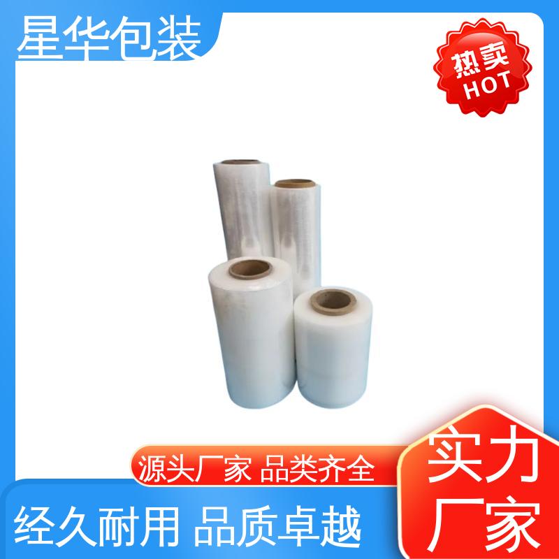 星华包装 自粘缠绕膜 多年经验 售后无忧 农业保湿 仓库打包