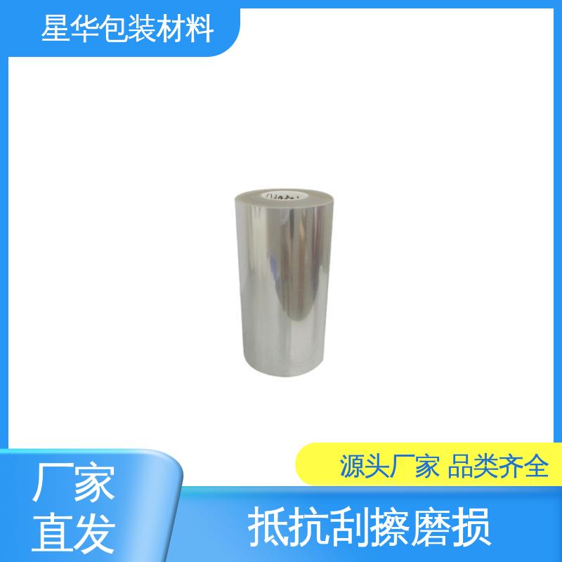 星华包装 pet高温保护膜 强度高、防静电性 规格齐全 库存充足