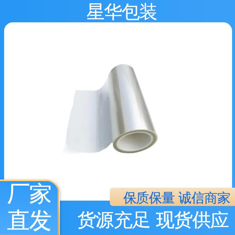 星华包装 厂家批发 pet防静电网纹膜 库存充足 运用范围广