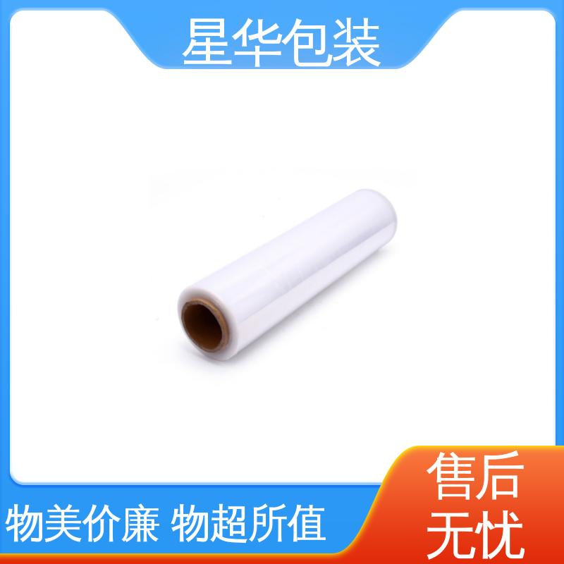 星华包装 机用拉伸膜 厚度均匀 高洁透明 多年行业经验 质量保障