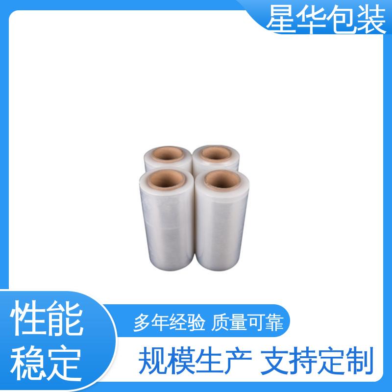 星华包装 工业用 手用拉伸膜 多年行业经验 质量保障