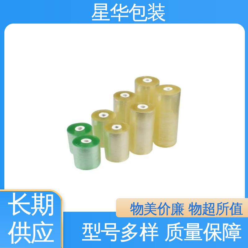 星华包装 工业用大卷 电线静电膜 多年行业经验 质量保障