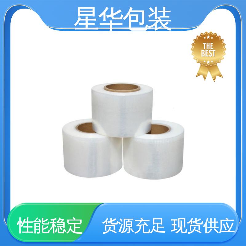 星华包装 pe网纹保护膜 色泽明亮 使用便捷 农业保湿 仓库打包