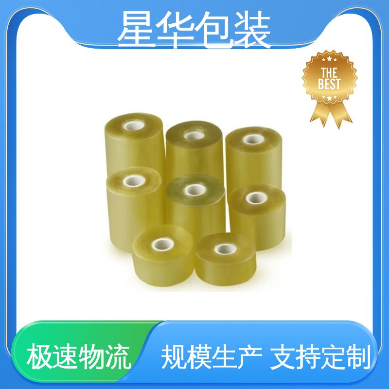星华包装 pvc电线膜 高韧性 防穿透 规格齐全 库存充足