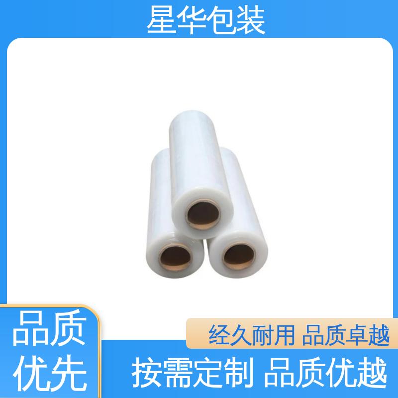 星华包装 pe电线膜 多年经验 售后无忧 规格齐全 库存充足