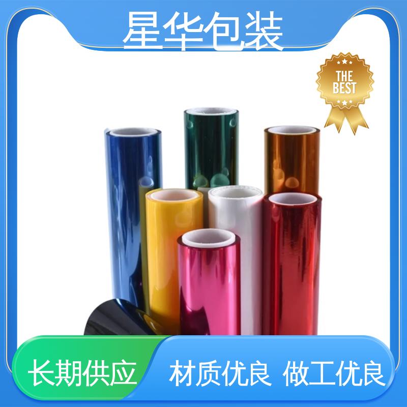星华包装 pet静电保护膜 韧性十足 不易破膜 甄选材料 质量保障