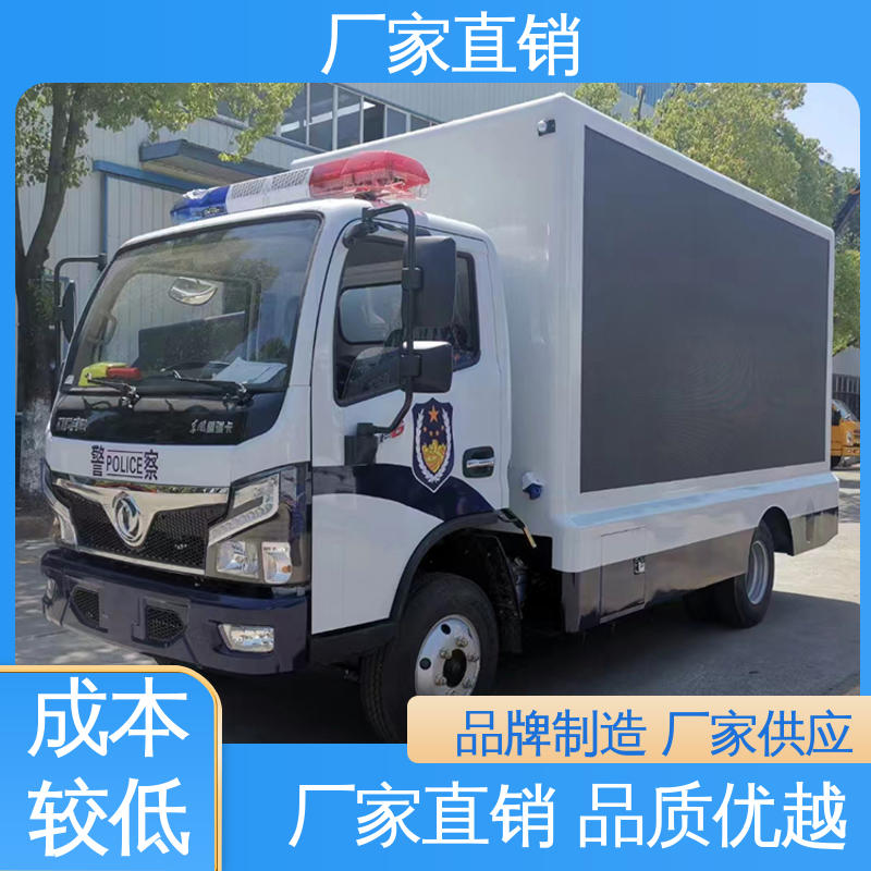 高清户外显示屏 全国可上户 表演车 流动舞台车 小型