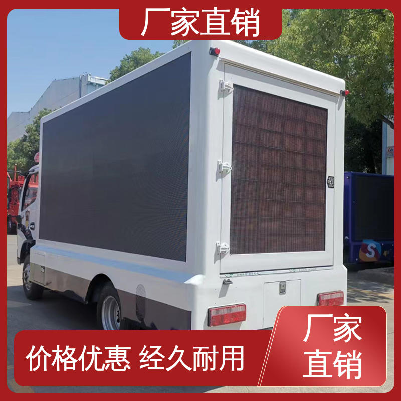 小型 流动舞台车 高清户外显示屏 全国可上户 led广告车