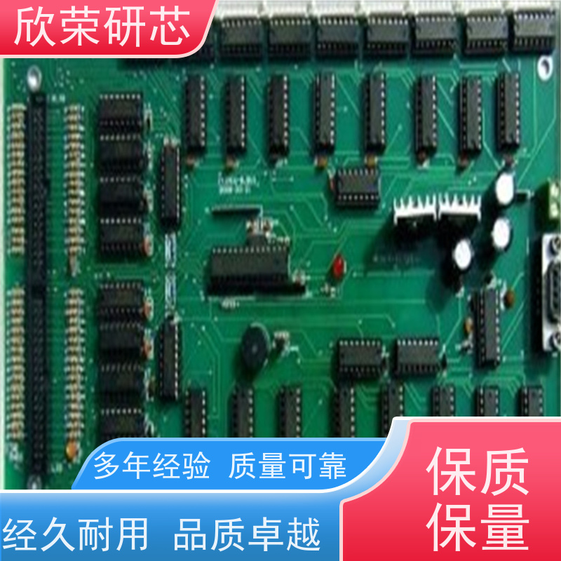 4层电路板抄板打样线路板 layout代画PCB板线路图复制克隆设计PCBA