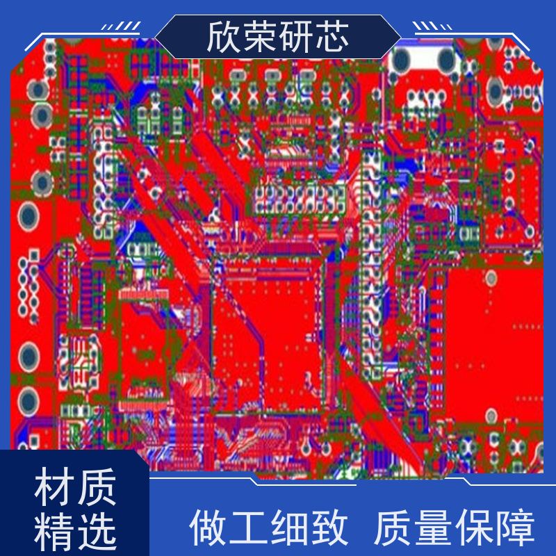 电流发生器控制板PCB抄板 芯片解密 IC程序反汇编