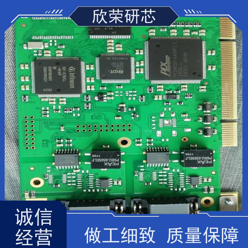 pcb抄板 电路板打样调试 SMT贴片焊接生产厂家