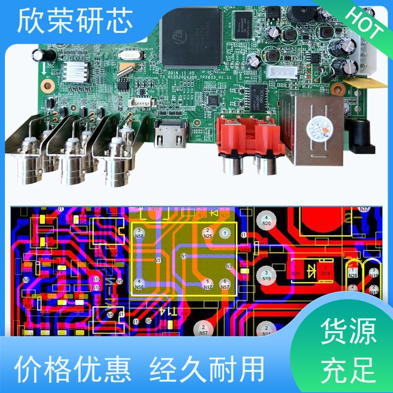 SMT贴片加工 小批量焊接 抄板 PCB打样加急制作 定做印刷电路板