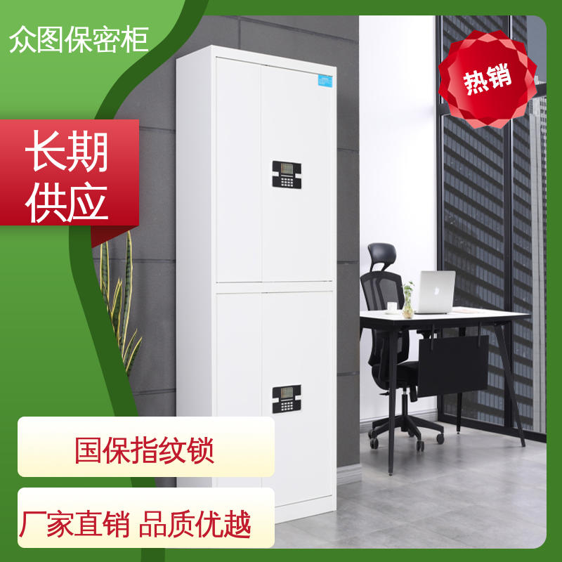 钢制文件柜众图 灰白或纯白可选 通双节带斗 保密柜文件柜ZHS-B01办公用