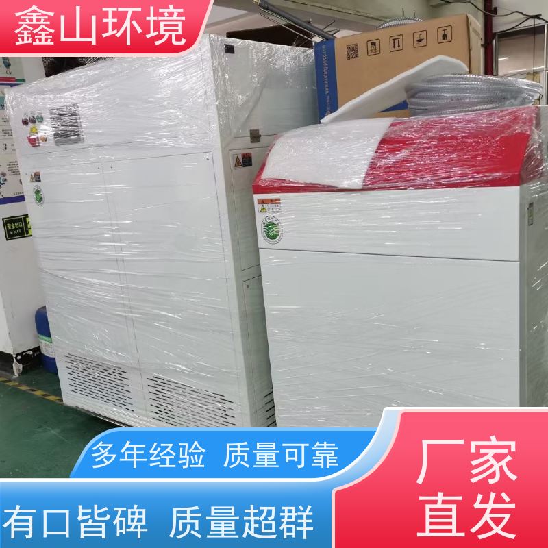 鑫山环境 过滤芯超声波清洗机废水处理设备 性能稳定 节省人工