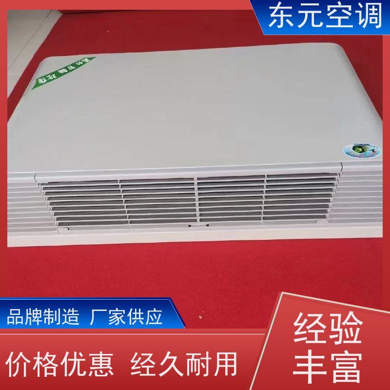 东元 FP-K-238 立式明装风机盘管 寿命长 适用范围广