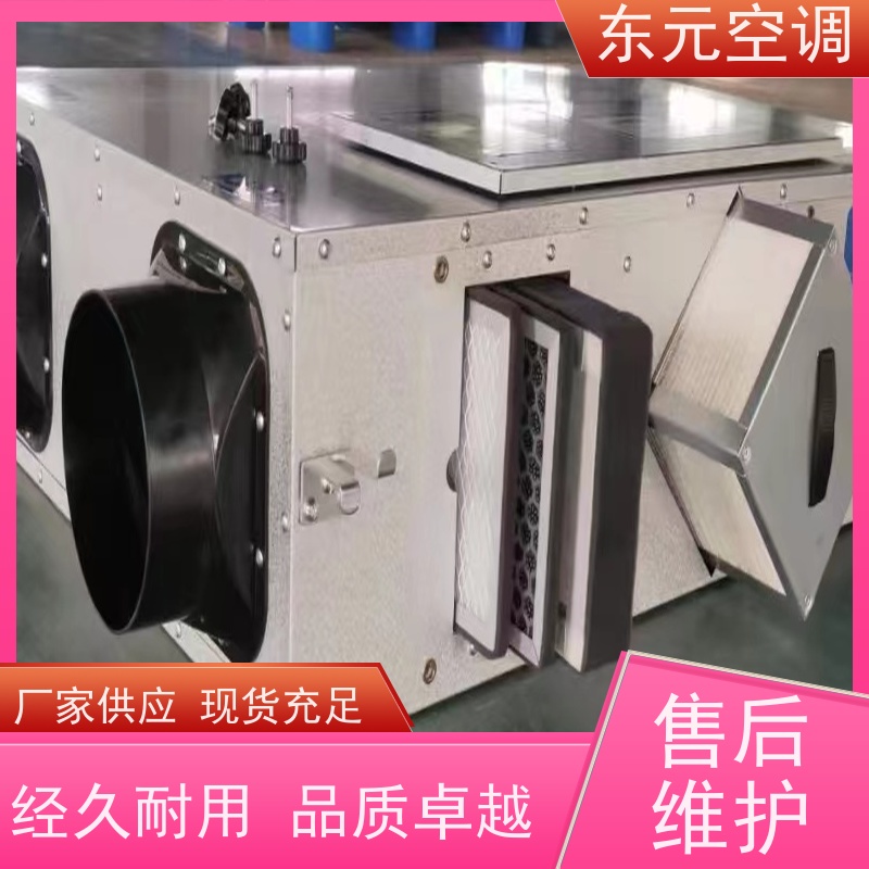 东元 QRXF-1500 除霾新风机 通风换气、提高新鲜空气