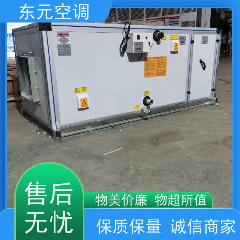 东元 KTS-D-20 风冷冷热水机组 风量大 变频控制