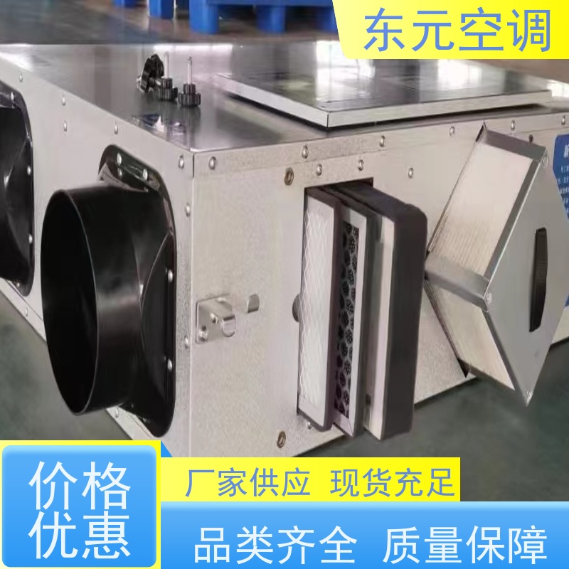 东元 QRXF-800 单向流排风机 纯铜国标电机 生产发货及时