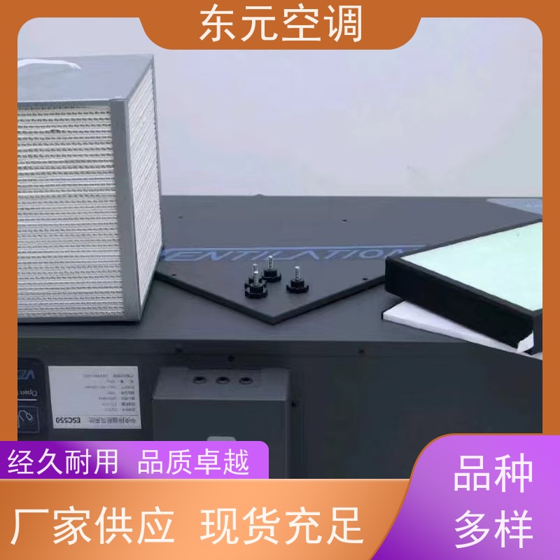 东元 DQXF-500 家用新风换气机 风量大、噪音低 运行性能稳定