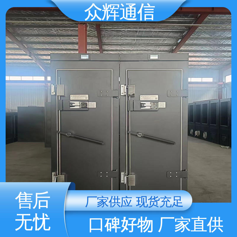 数据中心计算机机房 电磁屏蔽机柜 弱电机房 众辉