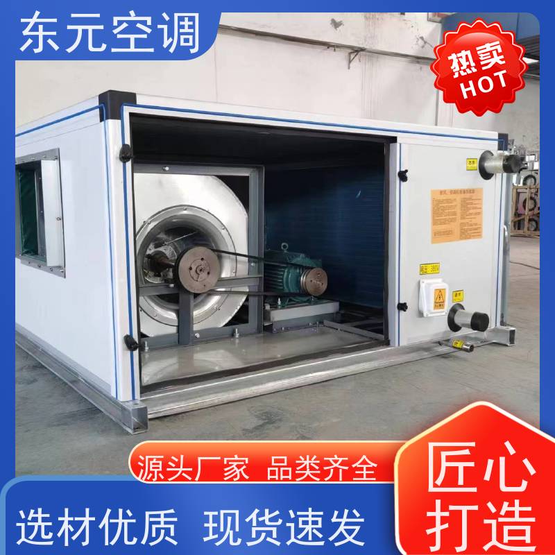 东元 SL-D-20 净化型新风机组 纯铜电机 适用范围广