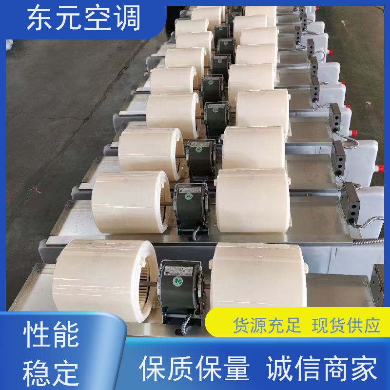 东元 FP-WM-85 壁挂式风机盘管 高效节能 外观美观