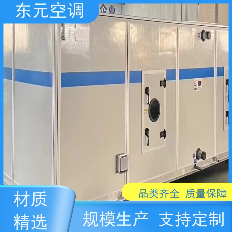 东元 KTD-S-30 吊顶式空调机组 工厂发货 安装简单