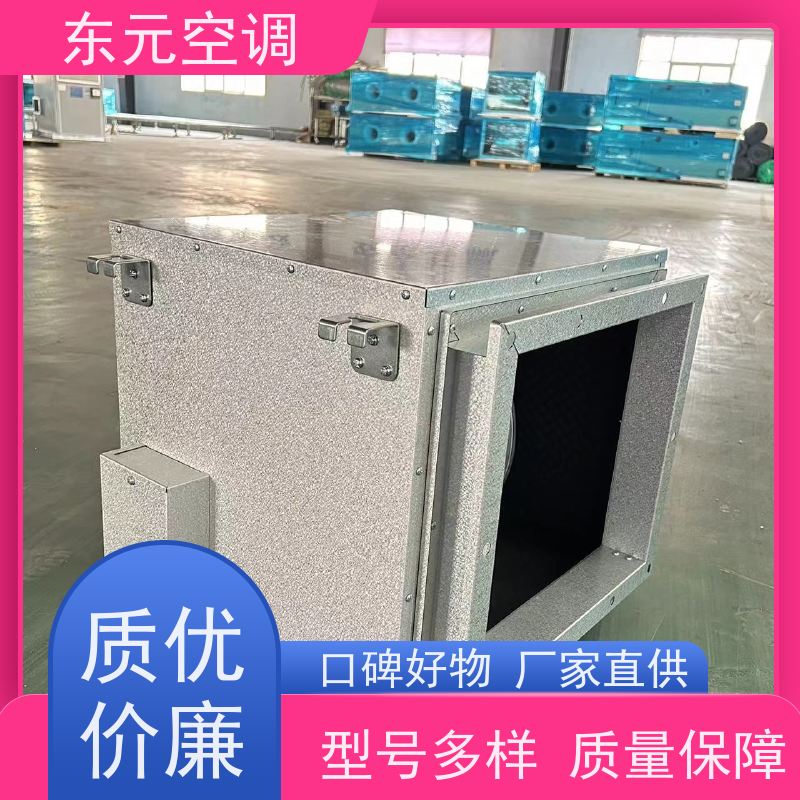 东元 DQXF-1500 双向流新风机 风量大、噪音低 安装维护简单