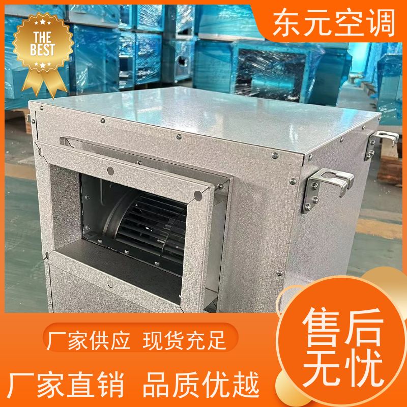 东元空调 HTF-I-7A 防腐离心风机 高效节能 安装结构灵活
