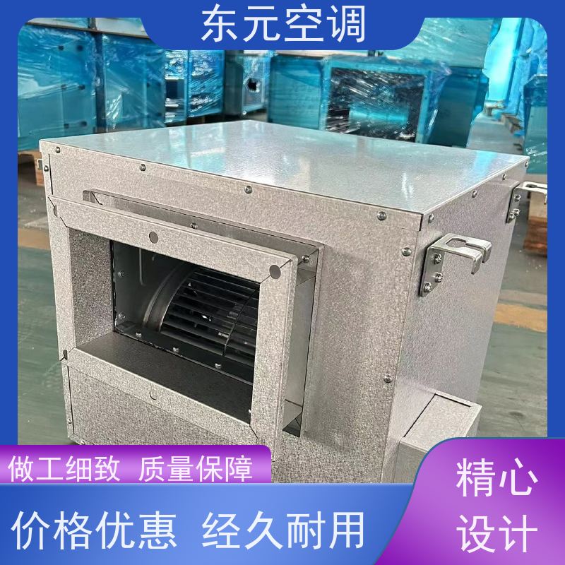 东元 XFHQ-800 商用新风换气机 风量大、噪音低 安装维护简单