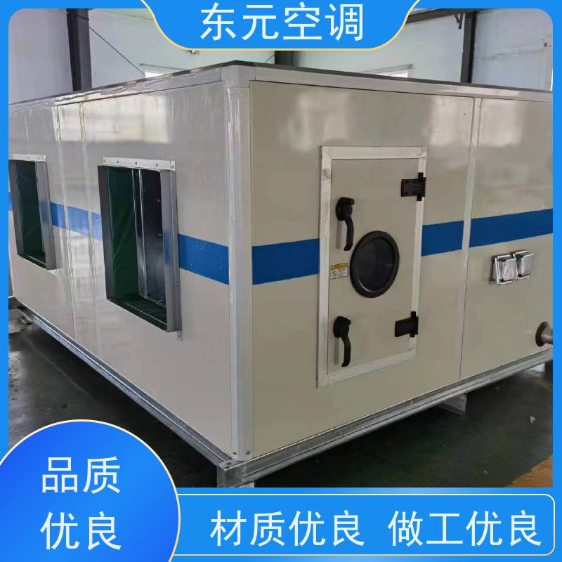 东元 500PA 吊顶式新风机组 工厂制作 产品可定制