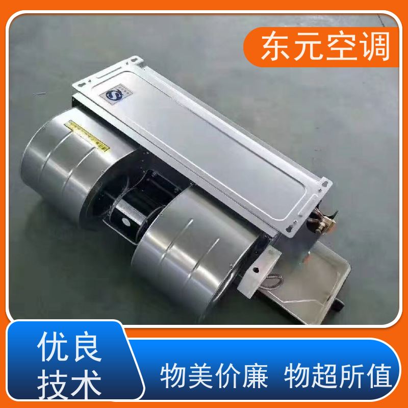 东元 FP-WA-34 卧式明装风机盘管 高效制冷 控制灵活