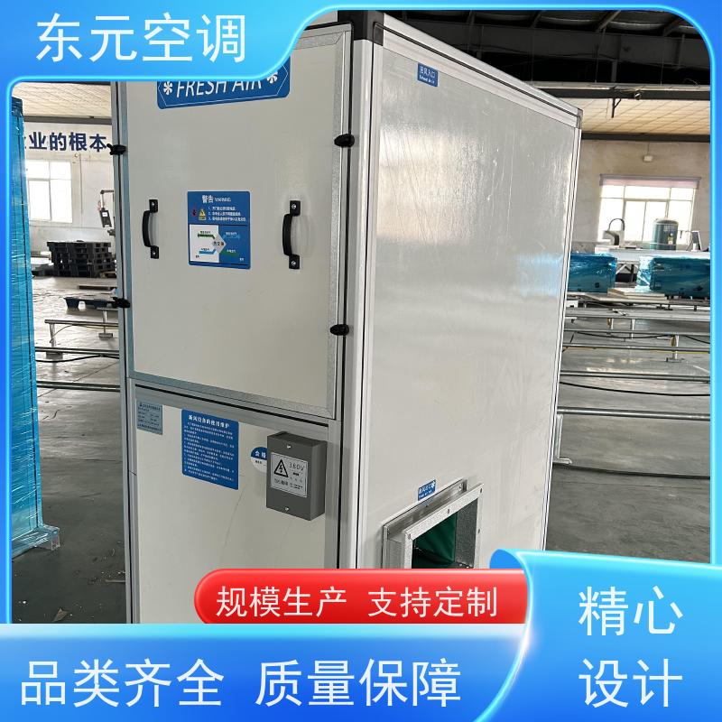 东元 XF-D-800 壁挂式新风机 保持室内空气流通和清新 外观美观