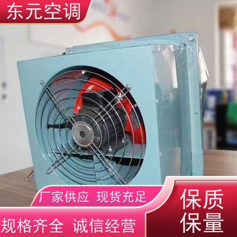 东元空调 FT35-11-2.8 防爆离心风机 耐高温性能优良 生产发货及时
