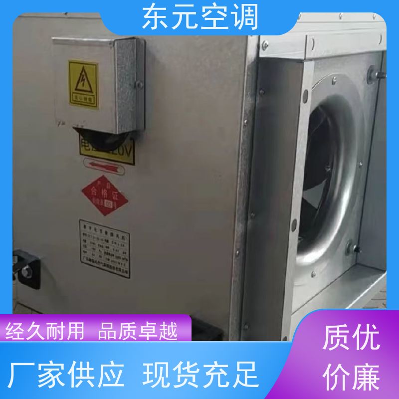 东元 QRXF-1500 壁挂式新风机 风量大、噪音低 舒适度高、防霉除异味