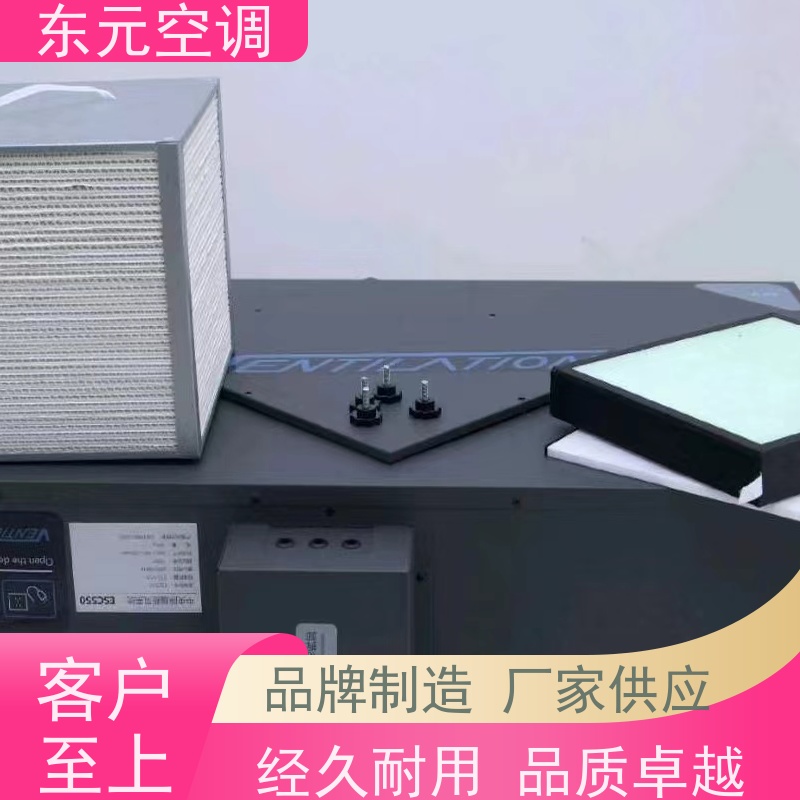 东元 XHQ-1500 商用新风换气机 低噪音运行、过滤效果好 适用范围广