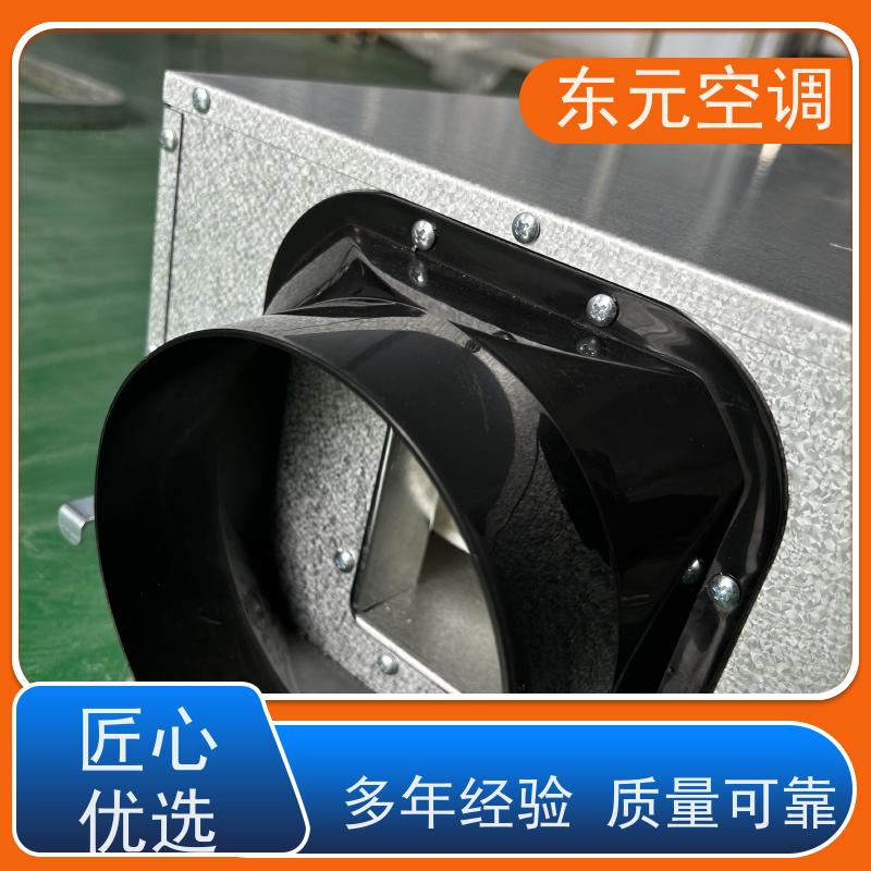 东元 DQXF-1500 双向流新风机 低噪音运行、过滤效果好 安装结构灵活