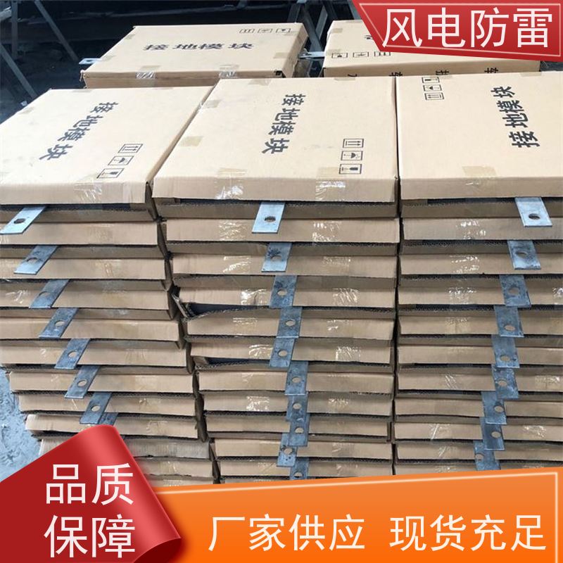 风电防雷 出口韩国接地模块 质量保障 可按需定做 石墨材料阻值低