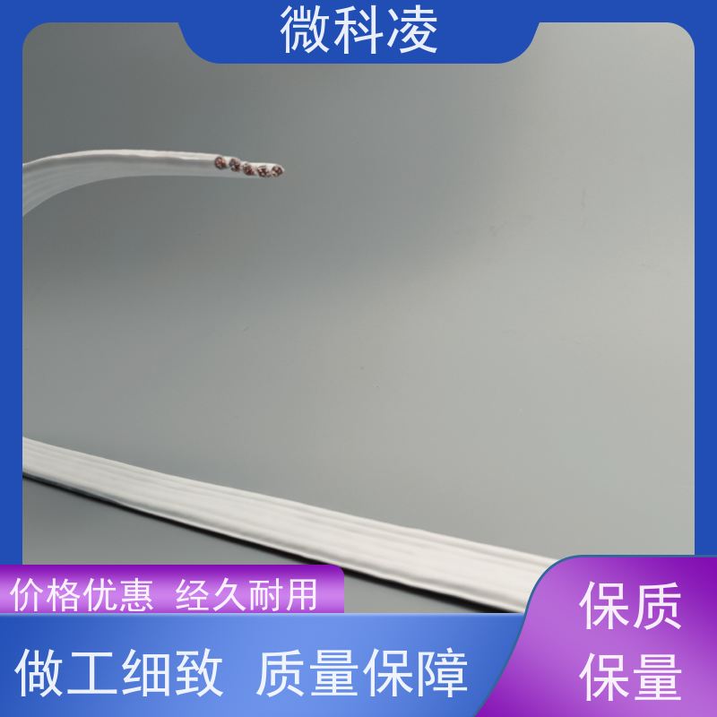 微科凌 超柔超窄一体化扁平 排线 施工保护 过程