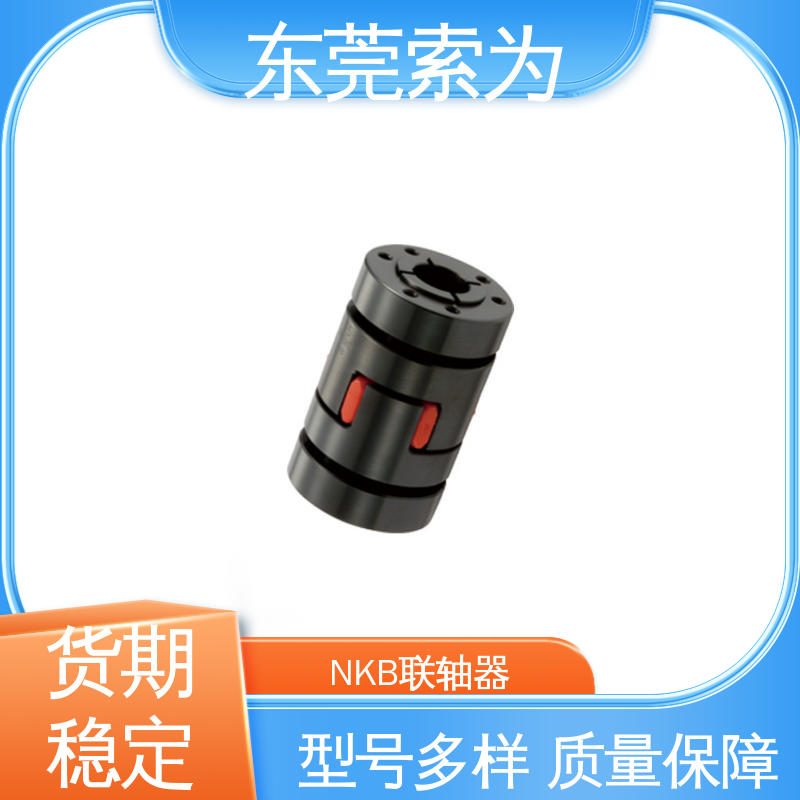 日本锅屋 进口NBK联轴器 梅花型胀紧套型 通用电机 大量现货