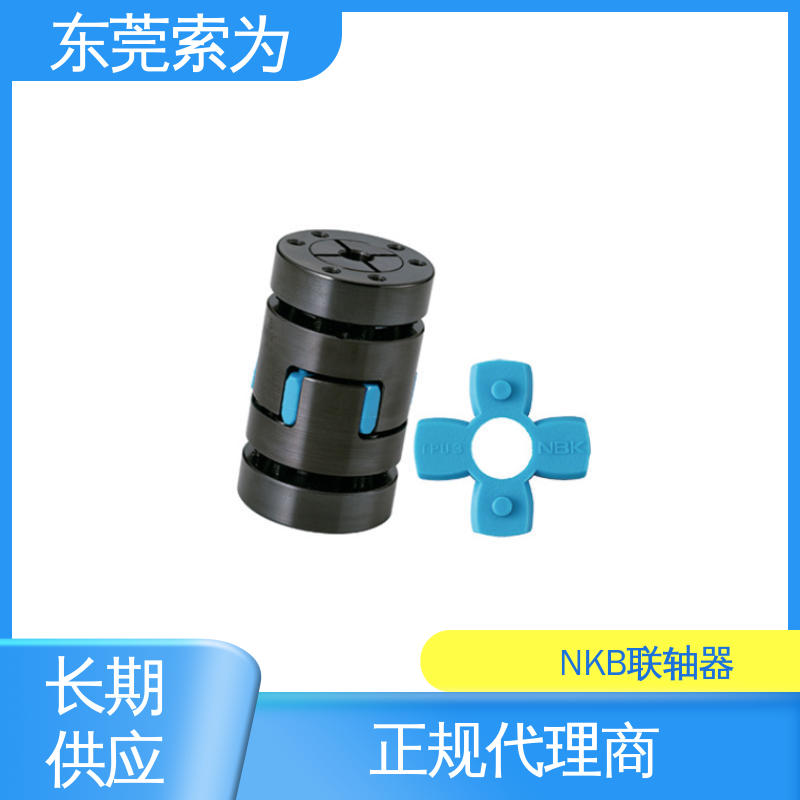 索为自动化 NBK联轴器 梅花型胀紧套型 通用电机 原装正品